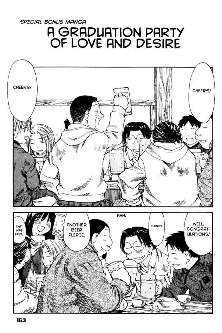 Genshiken - The Society for the Study of Modern Visual Culture Chapter 36 31